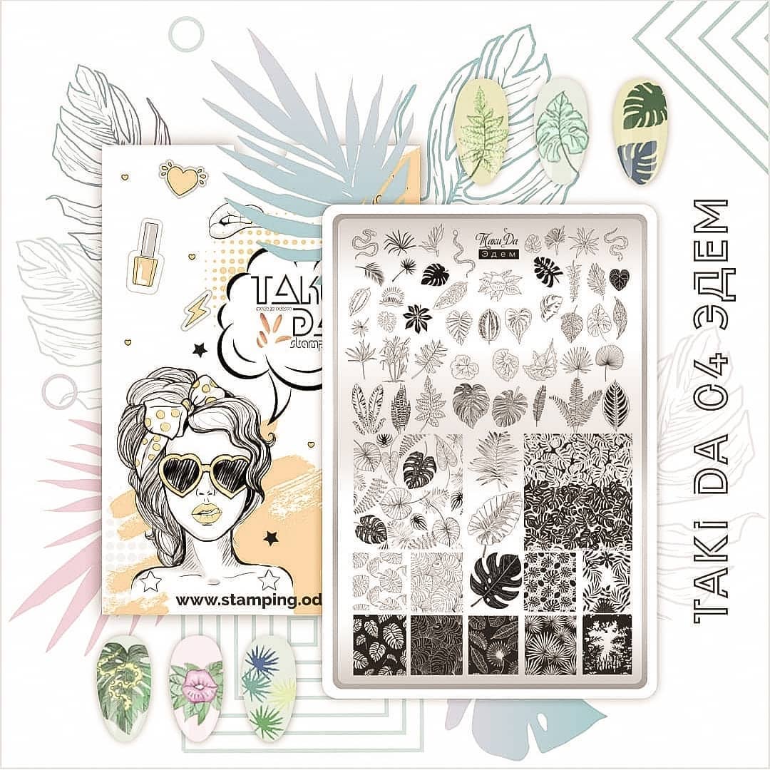 pilka_ua_20200726_234726_0